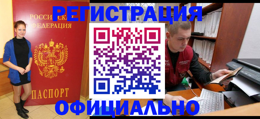 форма 3 в Фурманове
