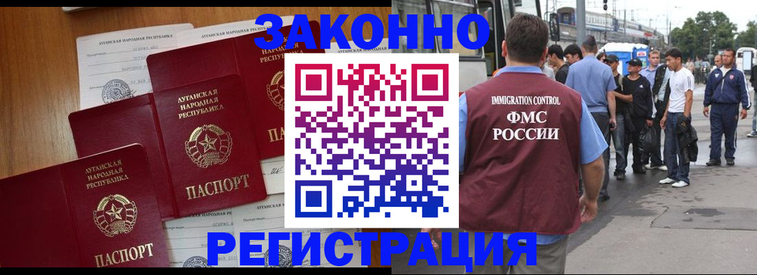 пропишу в квартире в Фурманове